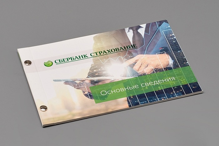 Типография полного цикла «Галла-М»