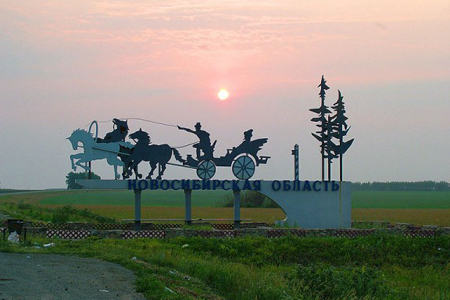 Fitch Ratings пересмотрело прогноз по рейтингам Новосибирской области до «Стабильного» Fitch Ratings пересмотрело прогноз по рейтингам Новосибирской области до «Стабильного»