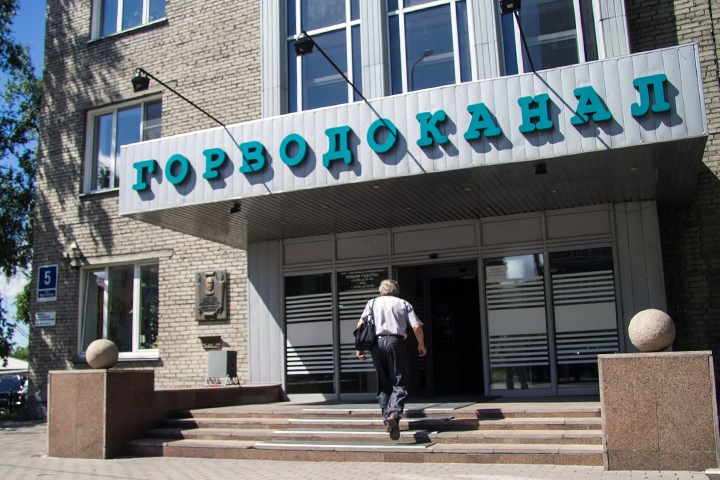 Власти утвердили подорожание ЖКУ в Новосибирской области