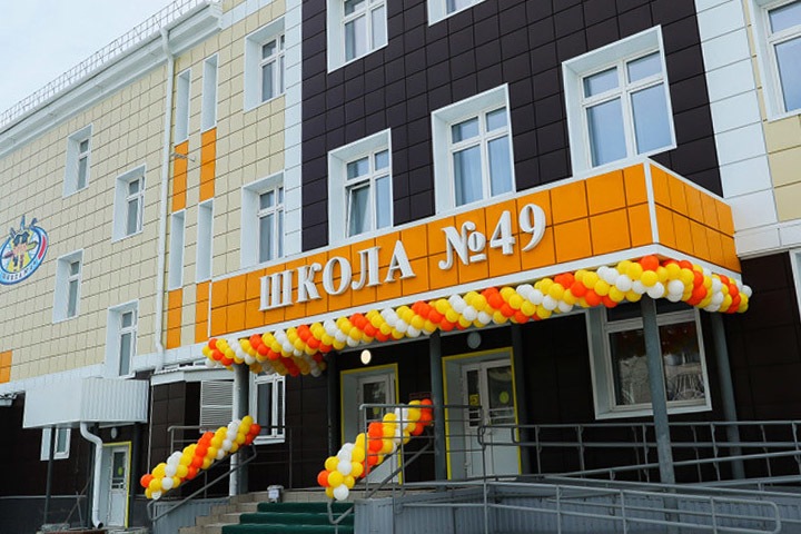 Школьникам в Улан-Удэ запретили есть на выпускных Школьникам в Улан-Удэ запретили есть на выпускных