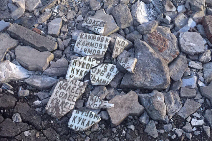 Омские дорожники засыпали яму осколками мемориальной плиты с именами героев войны