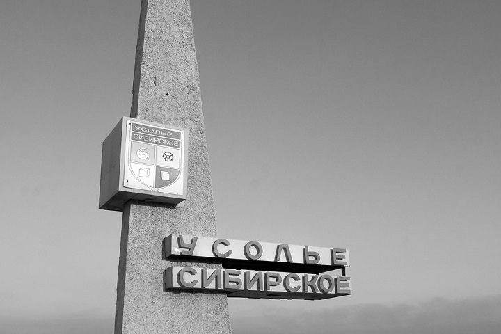 Житель Приангарья убил жену и покончил с собой