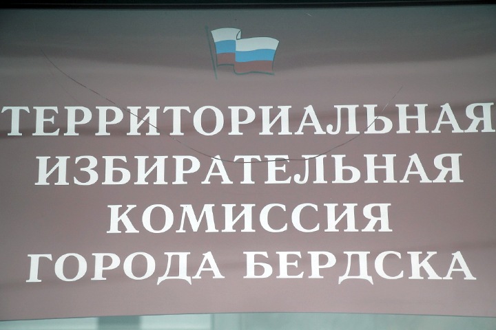 «Двойники» кандидатов парламентских партий пошли на выборы депутата в Бердске «Двойники» кандидатов парламентских партий пошли на выборы депутата в Бердске