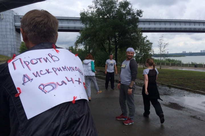 Новосибирцы пробежали вдоль Оби против дискриминации ВИЧ-положительных
