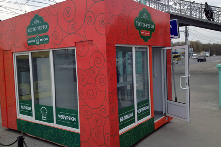 Прокуратура потребовала снести киоск с хот-догами у новосибирского вокзала Прокуратура потребовала снести киоск с хот-догами у новосибирского вокзала