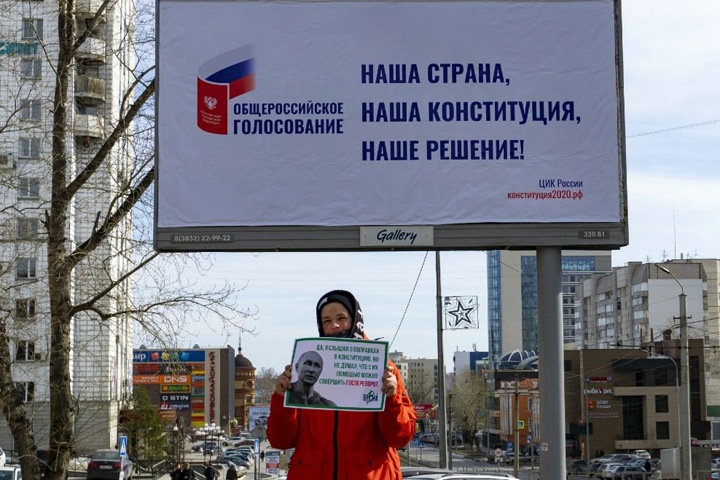 «Медиазона»: Теневая пропагандистская сеть использует пандемию для продвижения изменений в Конституцию «Медиазона»: Теневая пропагандистская сеть использует пандемию для продвижения изменений в Конституцию