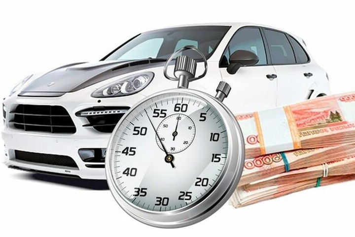 Оформление займа под залог ПТС