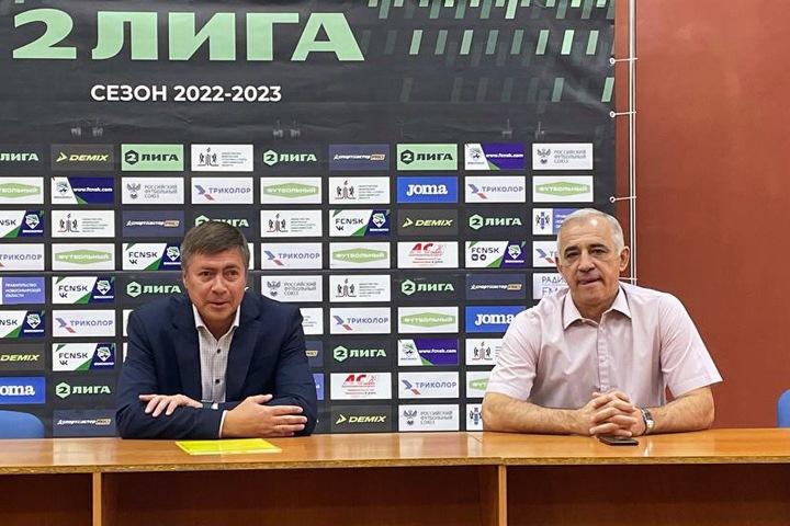 ФК «Новосибирск» убрал провалившегося гендиректора ФК «Новосибирск» убрал провалившегося гендиректора