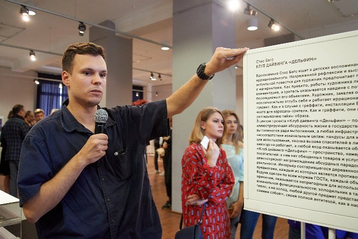 Демифологизация регионов: живет ли современное искусство за МКАДом Демифологизация регионов: живет ли современное искусство за МКАДом