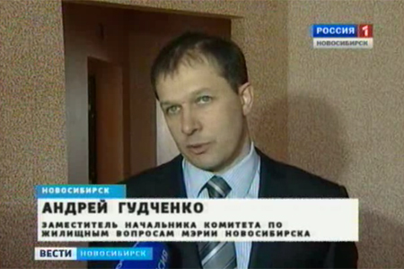 Названо имя экс-чиновника, подозреваемого в незаконной продаже муниципальных квартир в Новосибирске Названо имя экс-чиновника, подозреваемого в незаконной продаже муниципальных квартир в Новосибирске