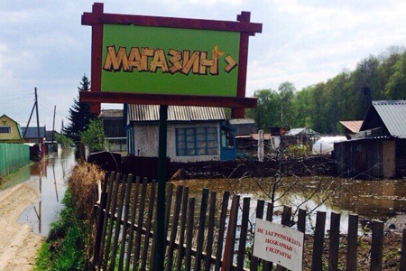 Обь добралась до магазинов под Новосибирском (фото) Обь добралась до магазинов под Новосибирском (фото)