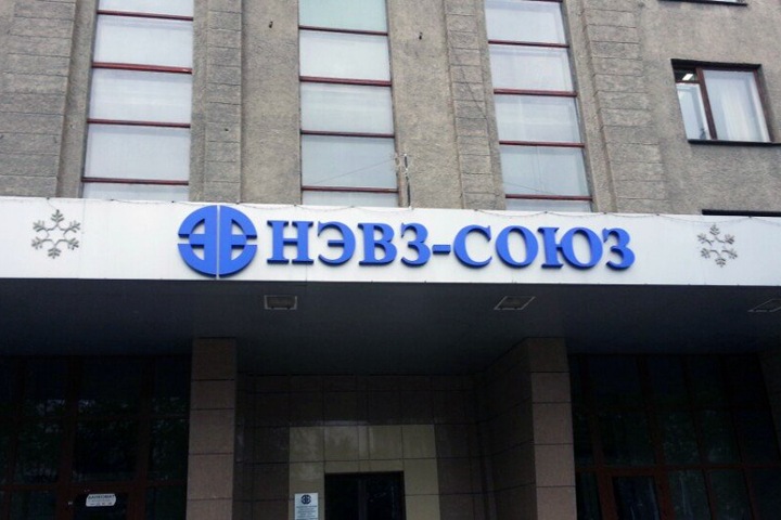 Долги по зарплатам НЭВЗ и новосибирской «дочки» «Роснано» превысили 25 млн