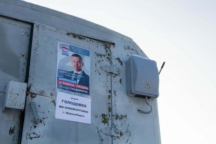 Бастрыкин заинтересовался обманутыми дольщиками ЖК «Новомарусино» Бастрыкин заинтересовался обманутыми дольщиками ЖК «Новомарусино»