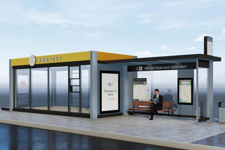 Претендентов на «умные остановки» в Новосибирске не нашлось Претендентов на «умные остановки» в Новосибирске не нашлось