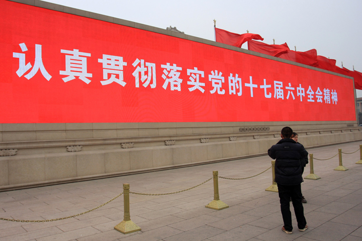 Потребность в специалистах со знанием китайского растет в Сибири Потребность в специалистах со знанием китайского растет в Сибири