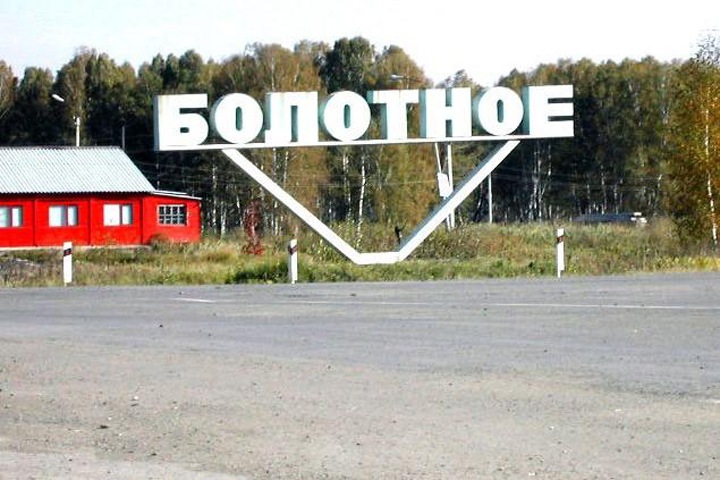 Руководство района Новосибирской области заявило об «очень тяжелой» обстановке с COVID-19. Оперштаб не сообщает о госпитализированных Руководство района Новосибирской области заявило об «очень тяжелой» обстановке с COVID-19. Оперштаб не сообщает о госпитализированных