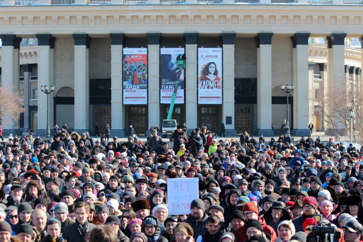 «Отмени или уходи»: тысячи новосибирцев вышли на митинг против повышения тарифов
