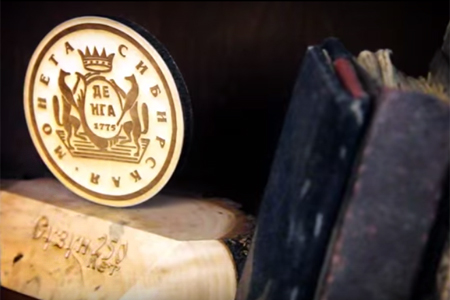 Монетный двор в Сузуне могут передать Новосибирскому краеведческому музею Монетный двор в Сузуне могут передать Новосибирскому краеведческому музею