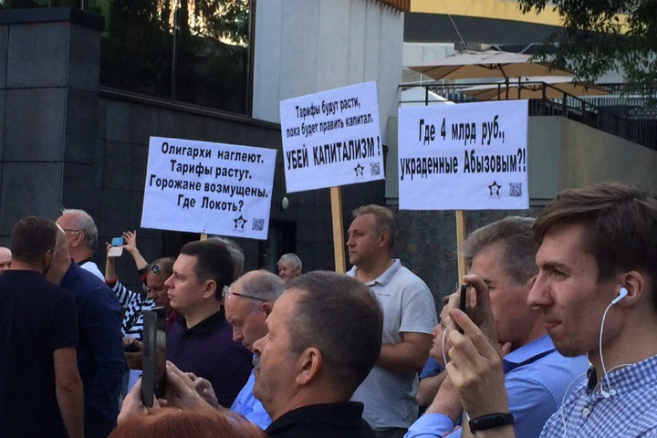 Суд признал незаконным решения о повышении тарифов ЖКХ в Новосибирске