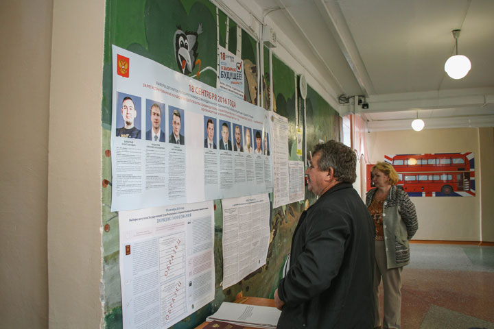 Стали известны данные по округам в Новосибирской области