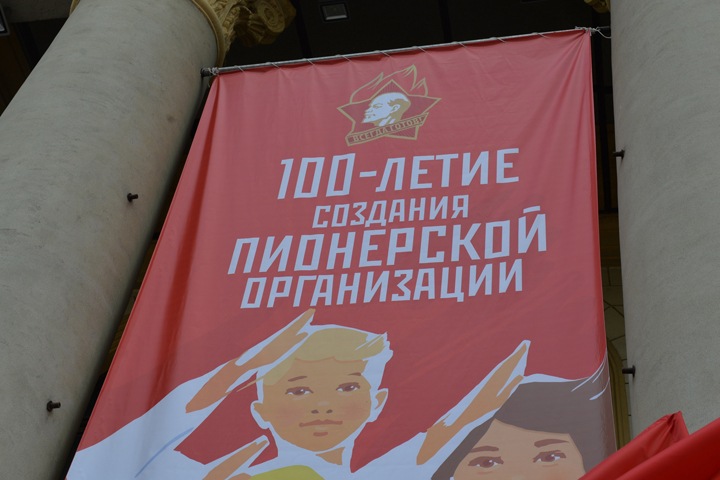 «Пусть всегда будет мир»: в Новосибирске вскрыли «капсулу времени» от пионеров 1970-х