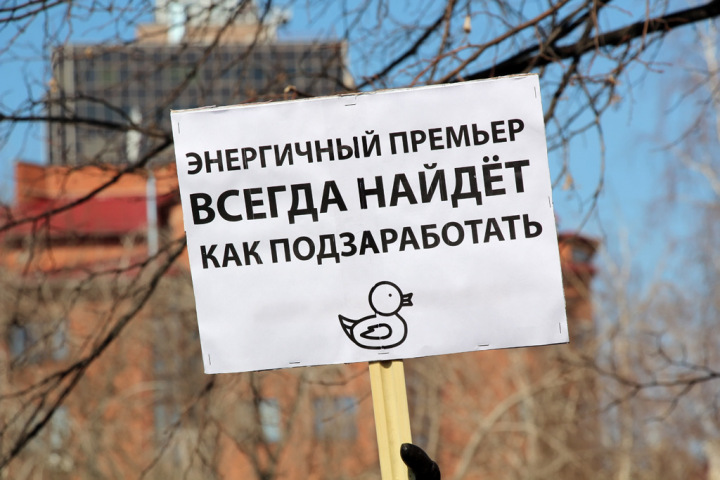 Новосибирцы проведут шествие перед антикоррупционным митингом