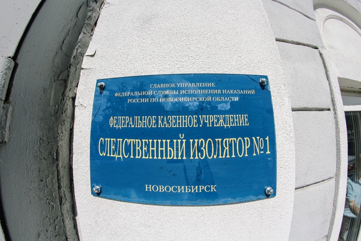 Ставшего рекордсменом по взяткам замминистра ЖКХ отпустили из новосибирского СИЗО
