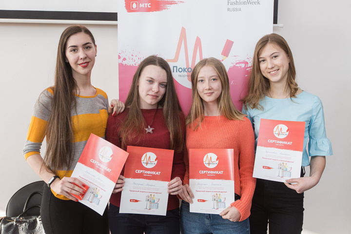 Юные новосибирцы осваивают с «Поколением М» профессию дизайнера Юные новосибирцы осваивают с «Поколением М» профессию дизайнера