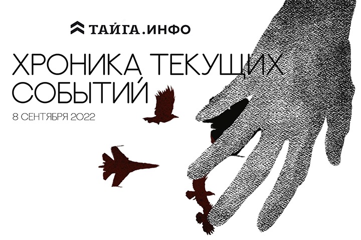 Хроника текущих событий. Экономика, общество, политика. Выпуск 187 Хроника текущих событий. Экономика, общество, политика. Выпуск 187