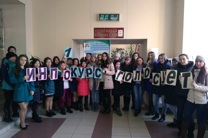 Хакасским студентам и преподавателям поручили вести здоровый образ жизни Хакасским студентам и преподавателям поручили вести здоровый образ жизни