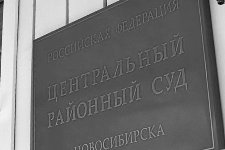 Новосибирский застройщик арестован за взятку главе управления капстроительства