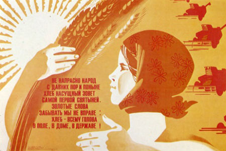 Обстоятельства не позволяют рассчитывать на рекордный урожай зерна — НСЗ