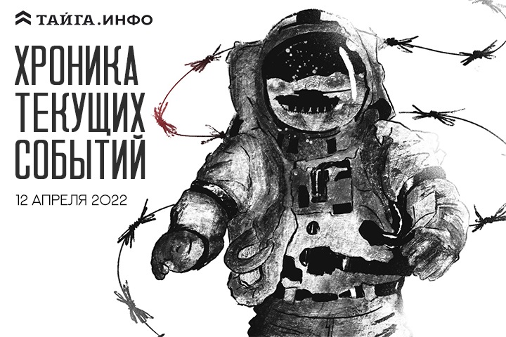 Хроника текущих событий. Экономика, общество, политика. Выпуск 39 Хроника текущих событий. Экономика, общество, политика. Выпуск 39