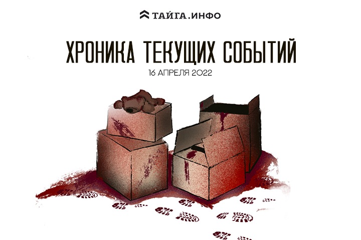 Хроника текущих событий. Экономика, общество, политика. Выпуск 43 Хроника текущих событий. Экономика, общество, политика. Выпуск 43