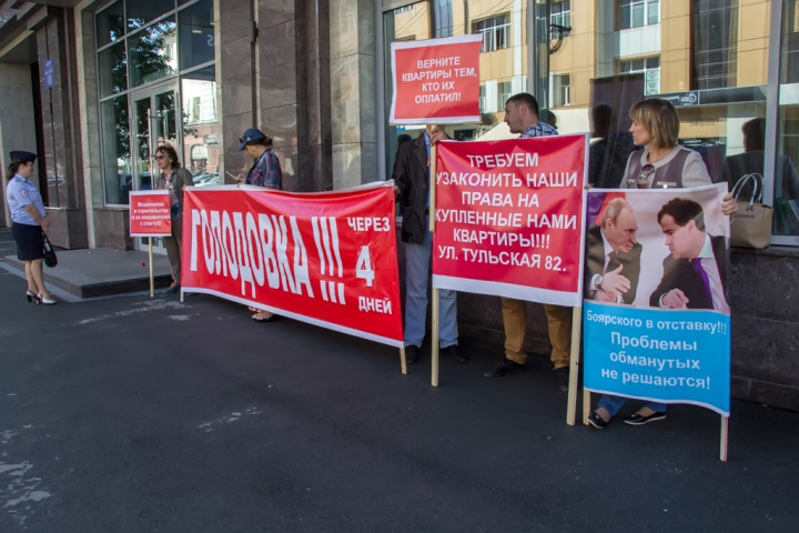 Новосибирские дольщики потребовали отставки министра строительства Новосибирские дольщики потребовали отставки министра строительства