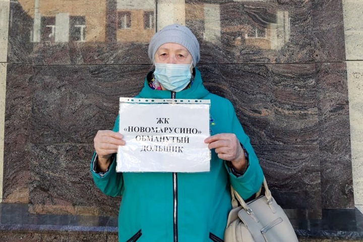 Новосибирские дольщики пригрозили губернатору голодовкой