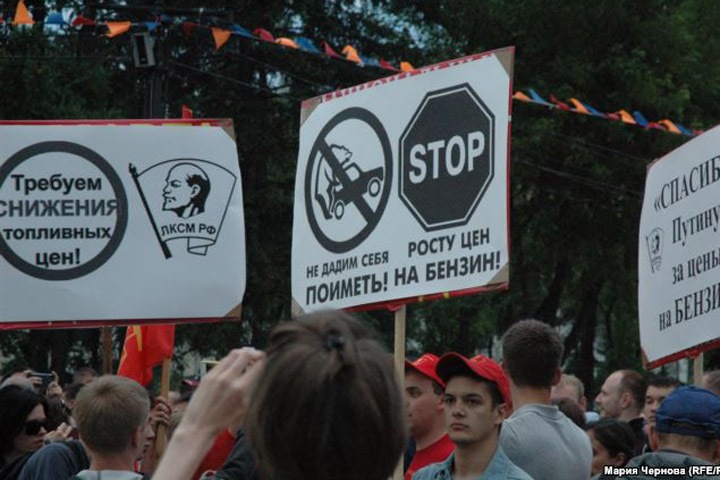 Митингующие против роста цен на бензин в Иркутске порвали плакаты политических партий Митингующие против роста цен на бензин в Иркутске порвали плакаты политических партий