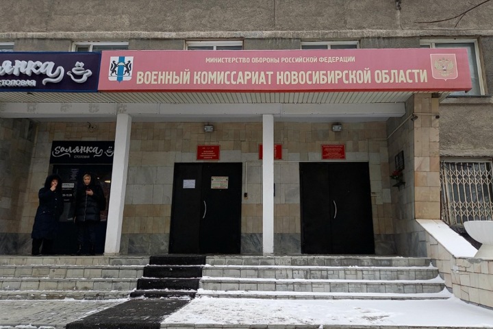 Новосибирца лишили работы, и он пошел добровольцем по мобилизации. Семья осталась без выплат Новосибирца лишили работы, и он пошел добровольцем по мобилизации. Семья осталась без выплат