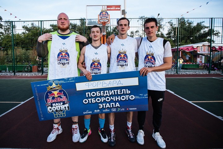 Стартовал очередной сезон баскетбольного турнира 3х3 Red Bull Half Court Стартовал очередной сезон баскетбольного турнира 3х3 Red Bull Half Court