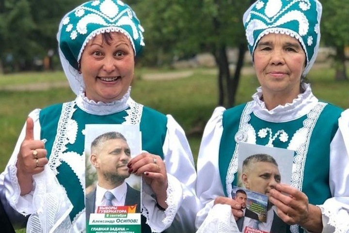 Фонд развития Александра Осипова: расследование «Чита.ру» о тратах на выборы главы Забайкалья Фонд развития Александра Осипова: расследование «Чита.ру» о тратах на выборы главы Забайкалья