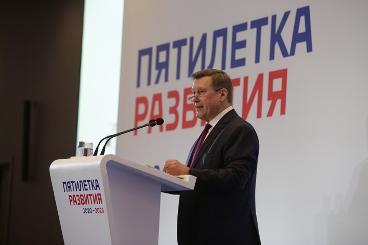 Локоть выделил направления развития Новосибирска до 2025 года