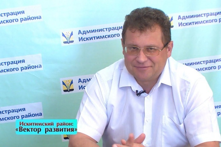 Обвиняемый в незаконной продаже острова экс-глава Искитимского района нашел новую работу