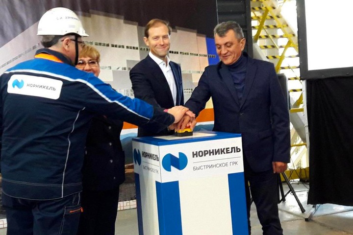 «Норникель» запустил Быстринский ГОК в Забайкалье