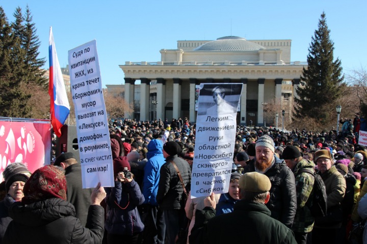Проверка пришла в департамент по тарифам Новосибирской области