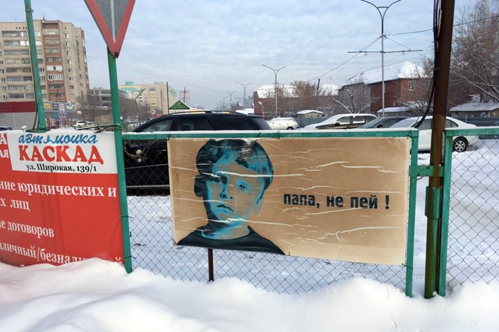 Бутылка французского среди полторашек: как живет новосибирская улица, где прописан Депардье Бутылка французского среди полторашек: как живет новосибирская улица, где прописан Депардье