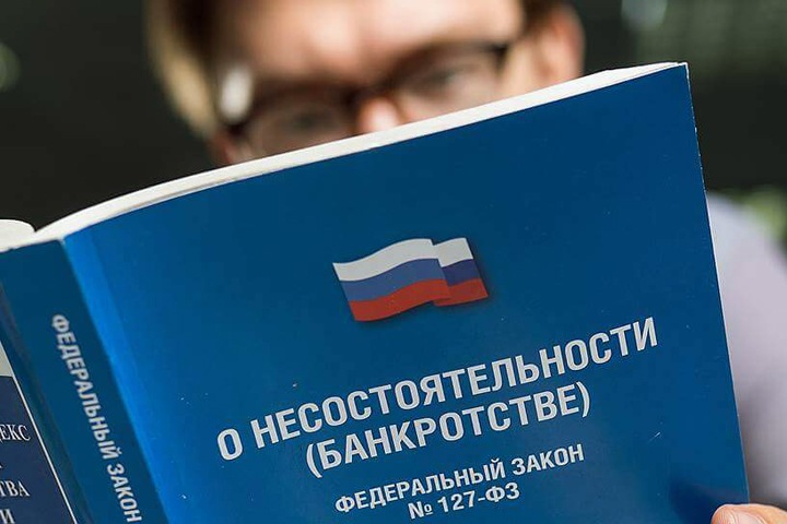 Налоговая подала на банкротство компании владельца «Континента Сибирь» Налоговая подала на банкротство компании владельца «Континента Сибирь»