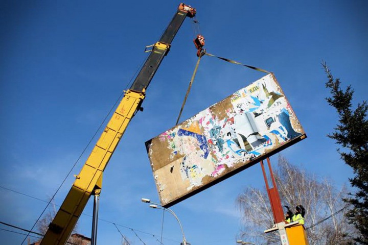 Локоть объяснил смену главы комитета по рекламе Локоть объяснил смену главы комитета по рекламе