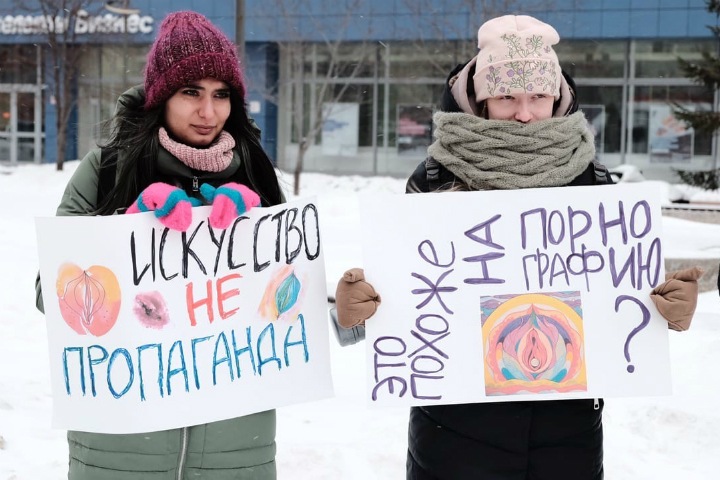 Новосибирцы вышли на пикет против преследования ЛГБТ-активистки