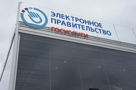 «Ростелеком» оптимизировал работу центра электронных госуслуг Новосибирской области «Ростелеком» оптимизировал работу центра электронных госуслуг Новосибирской области