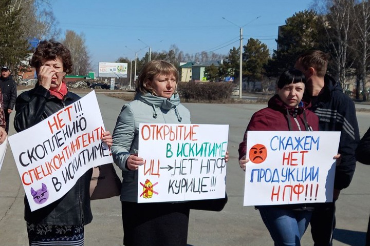 Власти пообещали не открывать исправительные центры в Искитиме и деревне Шибково после поджога одного из них Власти пообещали не открывать исправительные центры в Искитиме и деревне Шибково после поджога одного из них